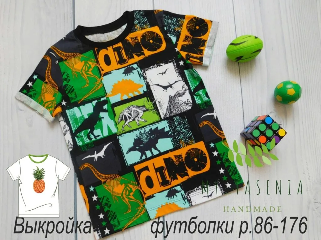 Дитяча футболка (86-176)