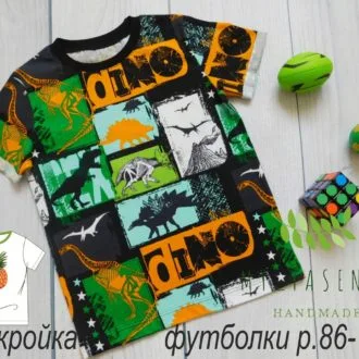 Дитяча футболка з V-подібним вирізом горловини, 1-8 років