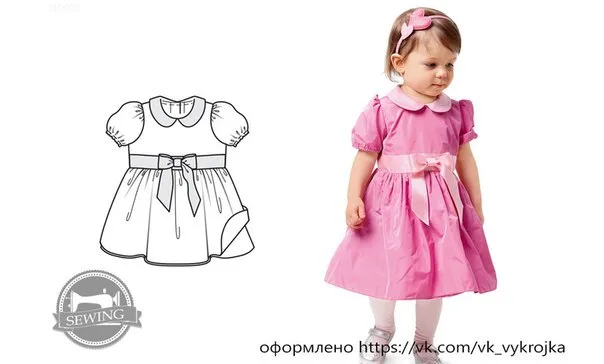 Ошатне плаття для дівчинки (розмір 62-92)