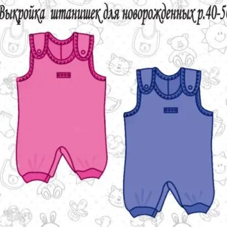 Дитячий комбінезон для малюка 6 міс - 2 роки