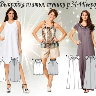 Туніка із трикотажу XS–XXL