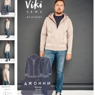 Толстовка чоловіча на блискавці (розмір 46-52)