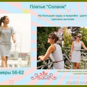 Чоловічі плавки