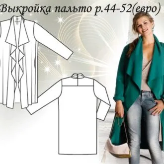 Жіноче пальто (38 євро (44 рус))