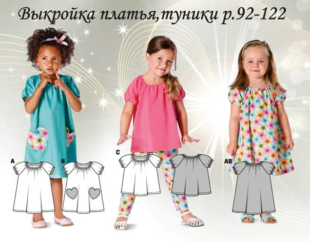 Сукня для дівчинки на зріст 80-140 см