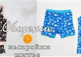 Дитячі трикотажні шорти, розміри 1-8 років