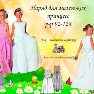 Приталена сукня з короткими рукавами та кишенями, розміри 8-20 UK