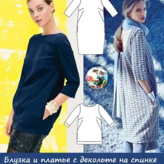 Сукня та туніка для вагітних (розмір 34-46 євро)