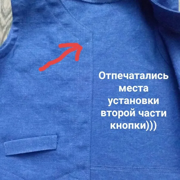 Як ставити кнопки молотком