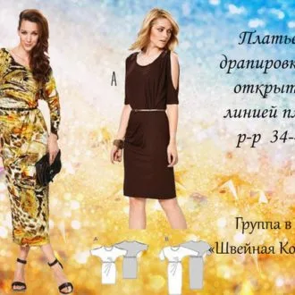 Мереживна сукня з відкритою спинкою