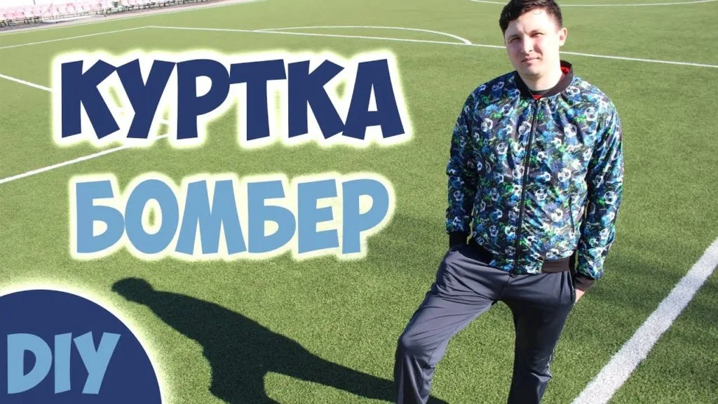 Укорочений бомбер із манжетами, розміри 44-54