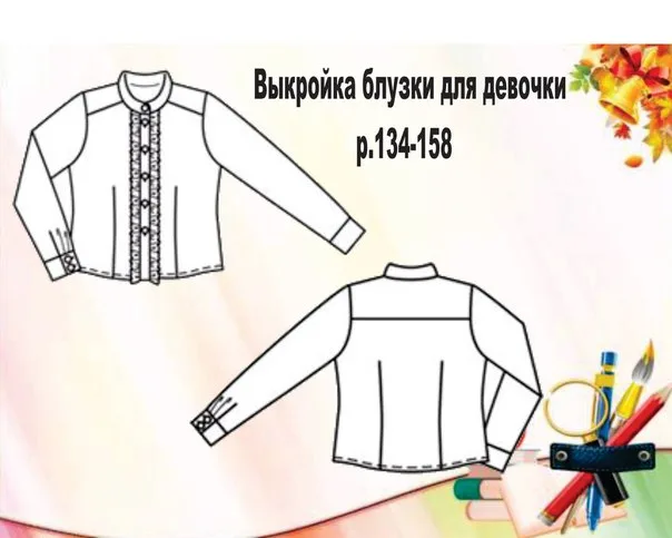 Блузка для дівчинки (р 134-158)
