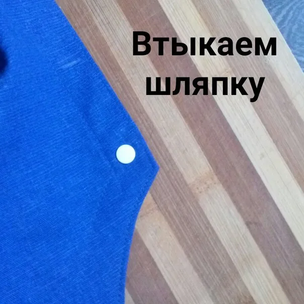 Як ставити кнопки молотком