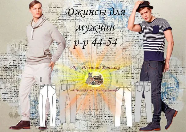 Джинси чоловічі з рельєфами (розміри 44-54)