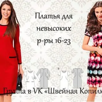 Жіноча сукня (розмір 44,48,52,56,60 рос)