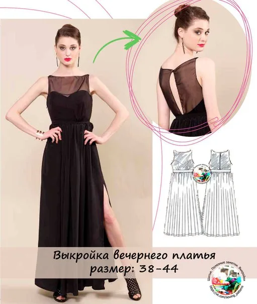 Жіноча вечірня сукня (розмір 38-46)