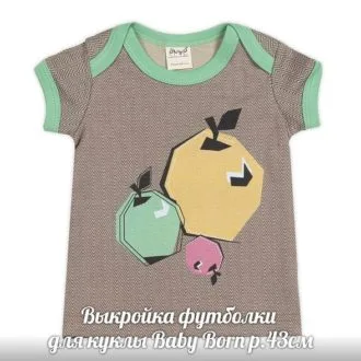 Дитячий сарафан + ляльковий
