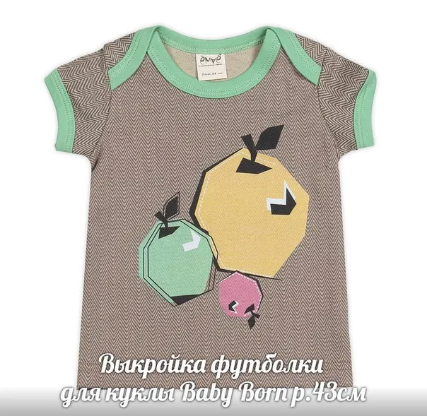Футболка для ляльки Baby Born зростом 43 см