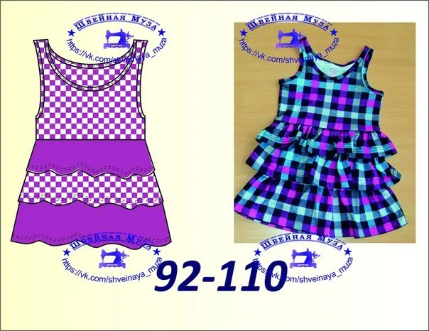 Сукня для дівчинки 92-110