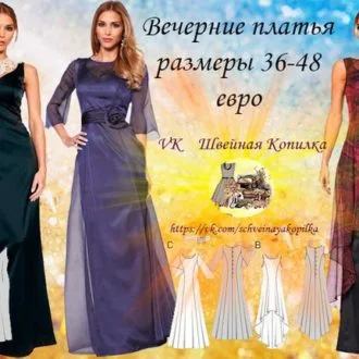 Блузка з круглою мереживною кокеткою, розміри 34-48