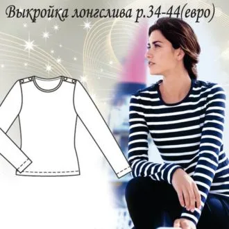 Жіночий лонгслів-реглан 34-48 євро