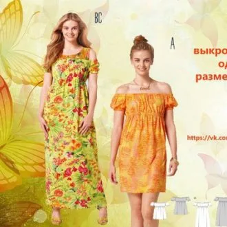 Сукня-селянка з відкритими плечима, 44-52