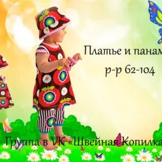 Сукня дитяча для дівчинки