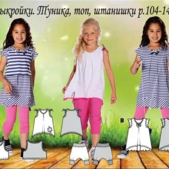 Дитяча сорочка-туніка Тео р.92, 128, 170