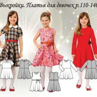Блуза з бантом (34-62 євро (40-68 рус))