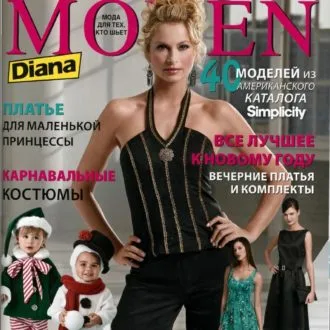 Журнал Diana Moden №3/2014