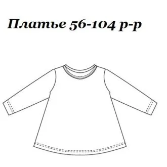 Блузка 34-56 європ