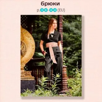 Жіночі штани (розмір 44-54)