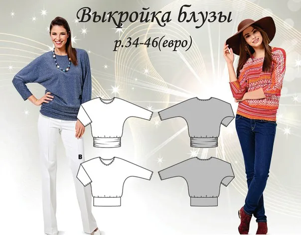 Жіноча блуза (р 34-46 євро)