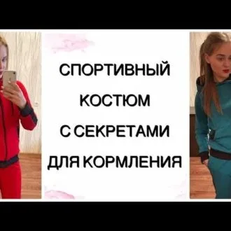 Жіночий плюшевий спортивний костюм (34-54 євро)