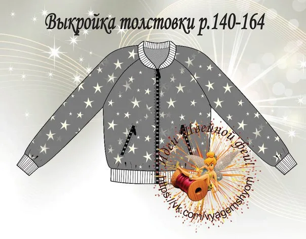 Укорочений бомбер із манжетами, розміри 44-54