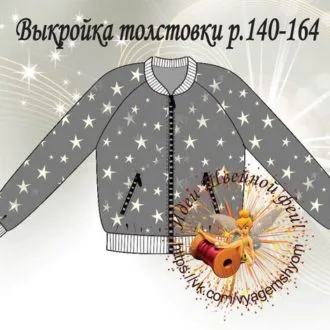 Базова жіноча блузка (40-66)
