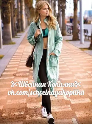 Легкий парк для жінок (р 36-44 євро)