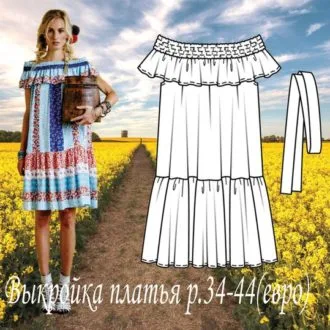 Жіноча сукня-олівець (розміри 34-44 європейські)
