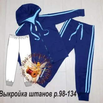 Худі та штани. Розмір 40-52