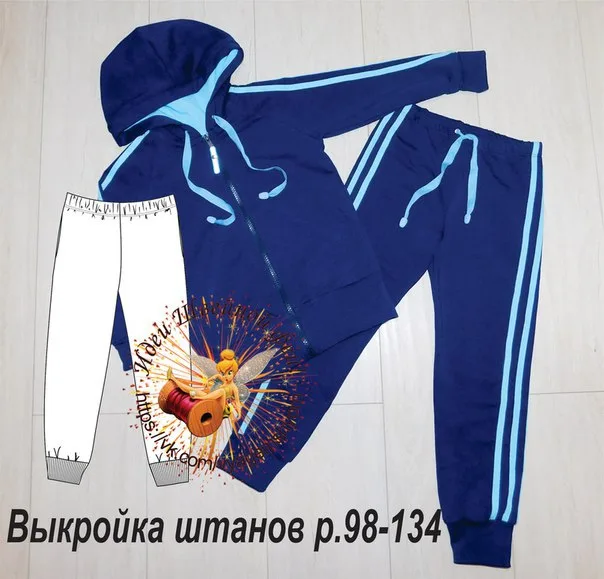 Спортивні штани дитячі (р 98-134)
