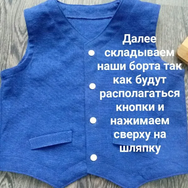 Як ставити кнопки молотком