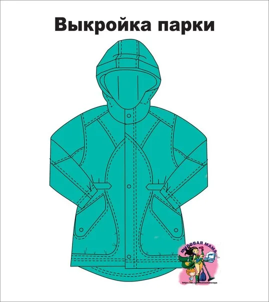 Дитячий парк (розмір 86-122)