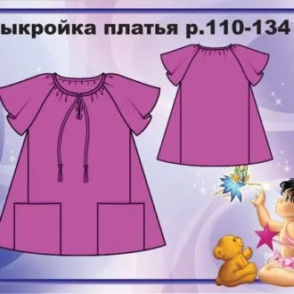 Офісна сукня в клітку