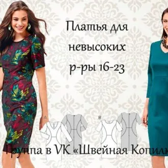Вільна довга сукня з V-подібним вирізом та рукавами