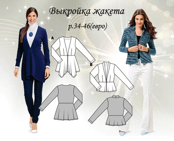 Жакет жіночий (р 34-46 євро)