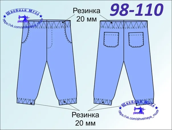 Трикотажні штани для хлопчика 98-110 розміру