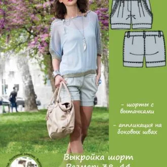 Жіночі шорти (розмір 34-46 євро)