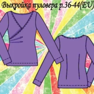 Жіноче парео (38-44)
