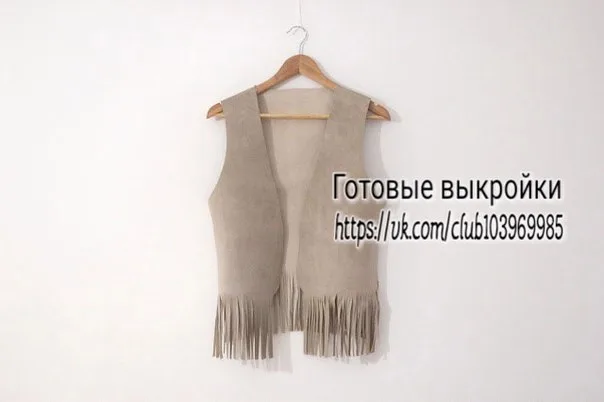 Жіночий жилет із замші (р 36-44 євро)