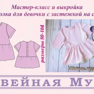 Футболка дитяча (розмір 74-164)